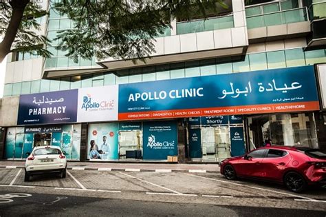 alfonso clinic mercedes contact number